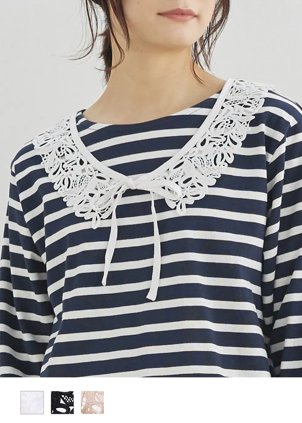 163ｃｍ　ホワイト