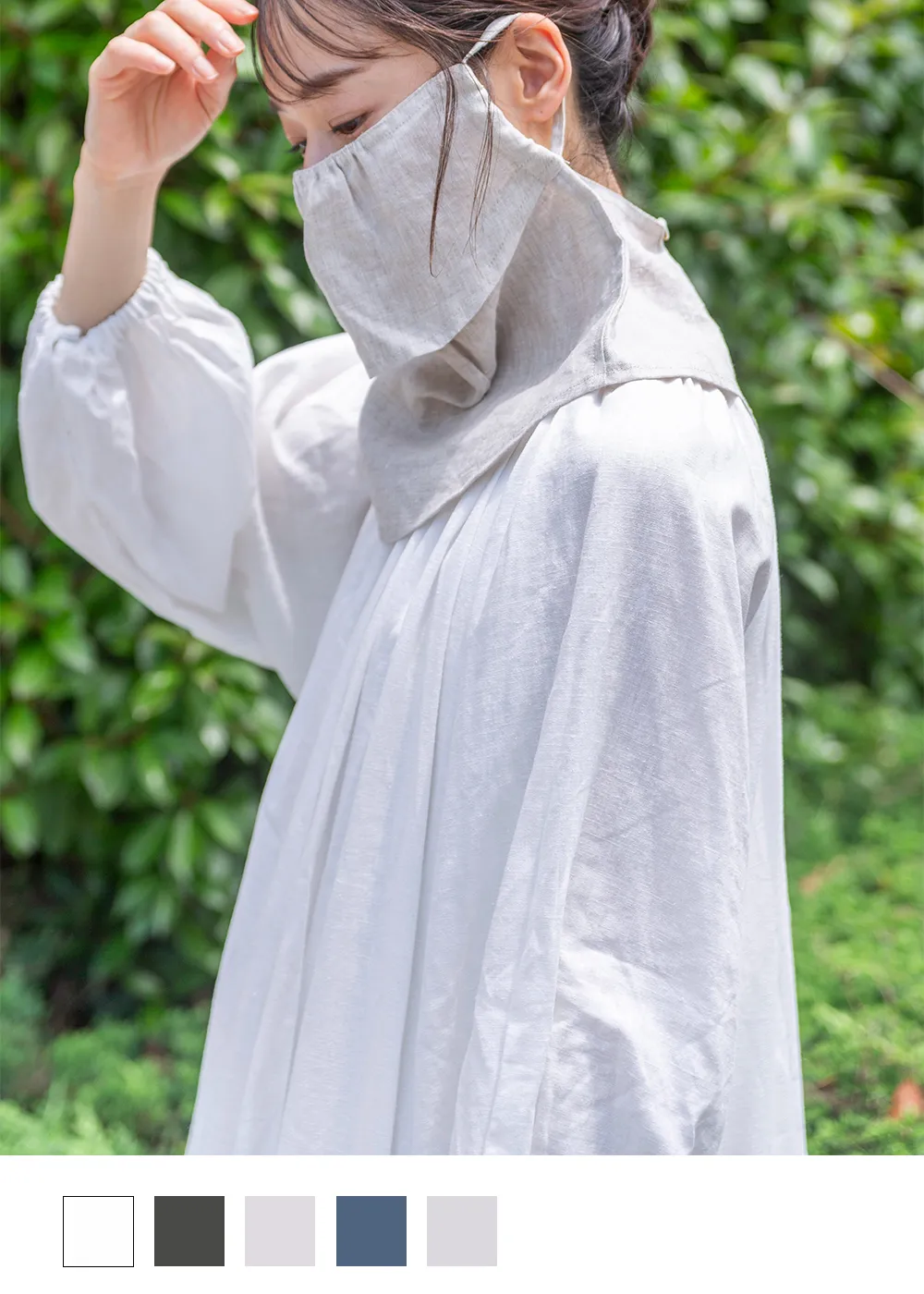 着用カラー：ナチュラル