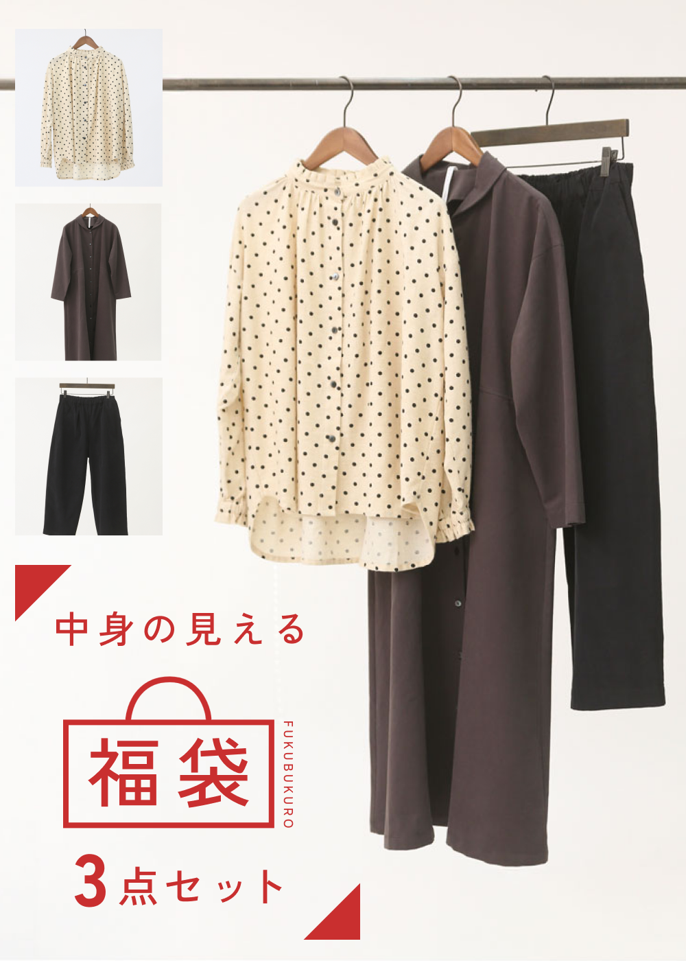 トップス nico1113toto トップス|TUTIE.公式オンラインストア