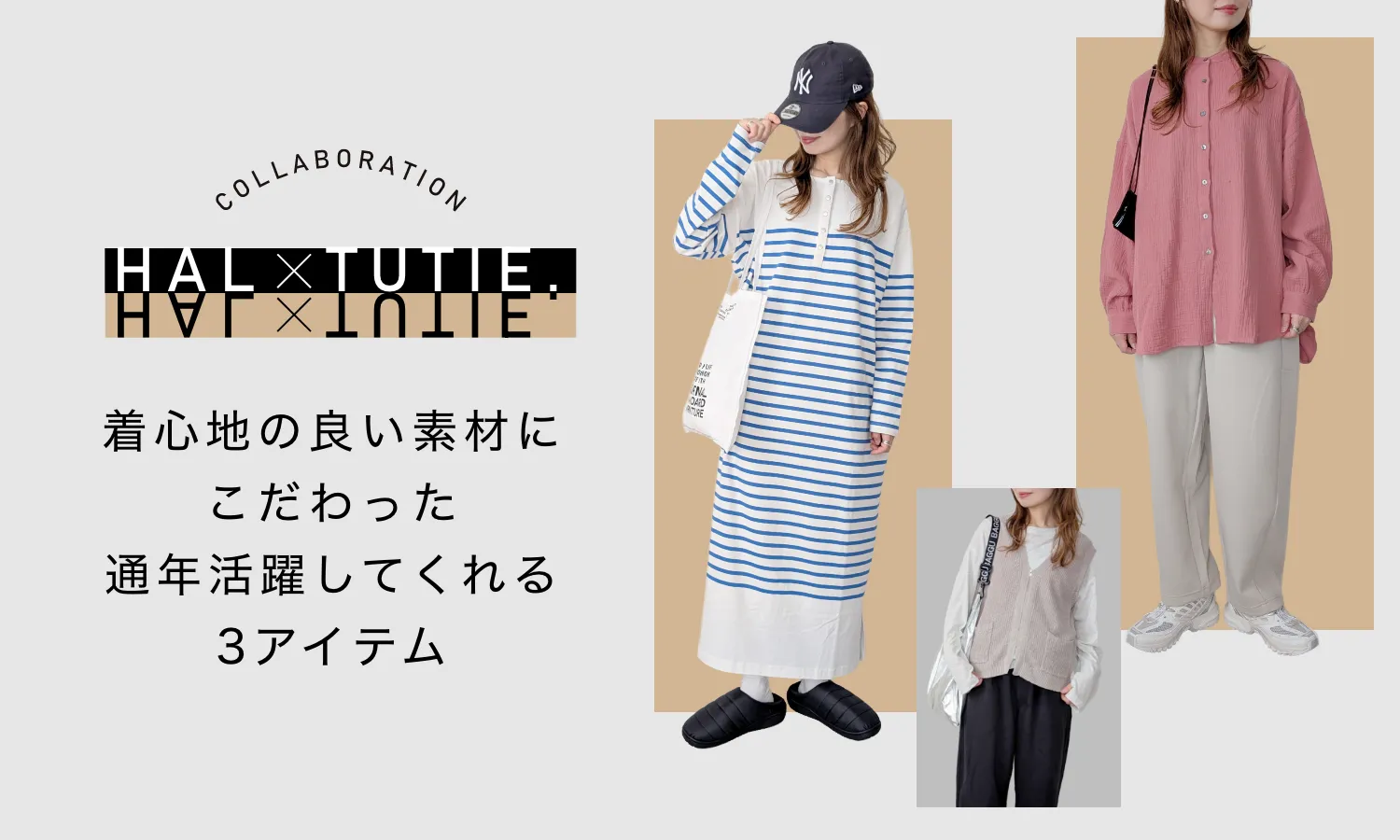 【ま イ カさんコラボ】