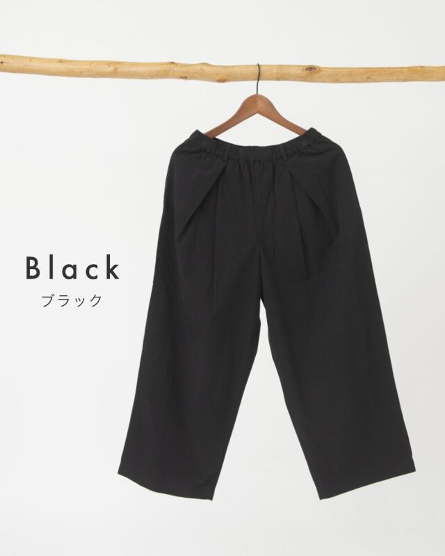 0625PT66011 コットンセルロースタックパンツ