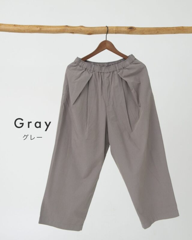 0625PT66011 コットンセルロースタックパンツ