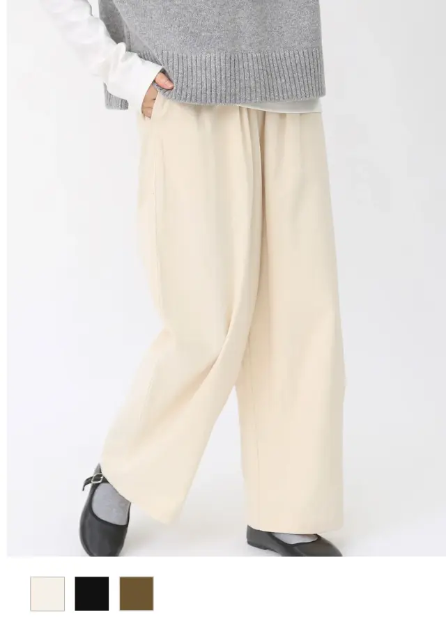 【丈の選べる】コットンピーチ起毛パンツ
