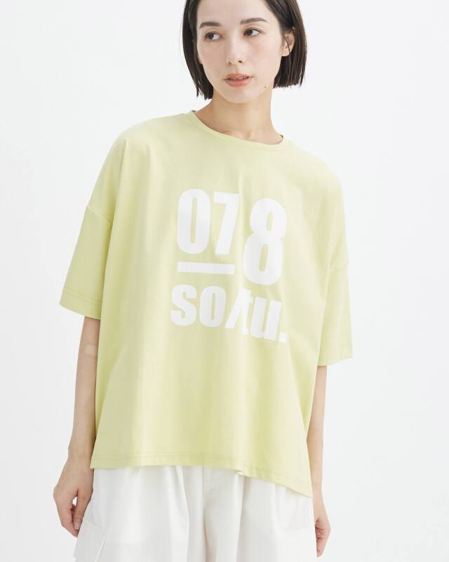 160cm イエロー