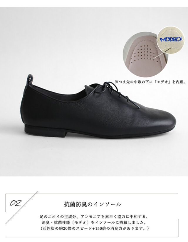 Lacci -ラッチ- レースアップシューズ