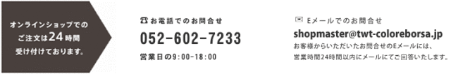 ヘッダバナー
