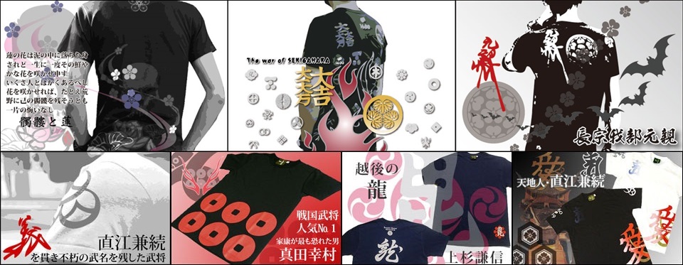 Tシャツリンク