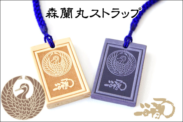 戦国Tシャツ【森蘭丸】