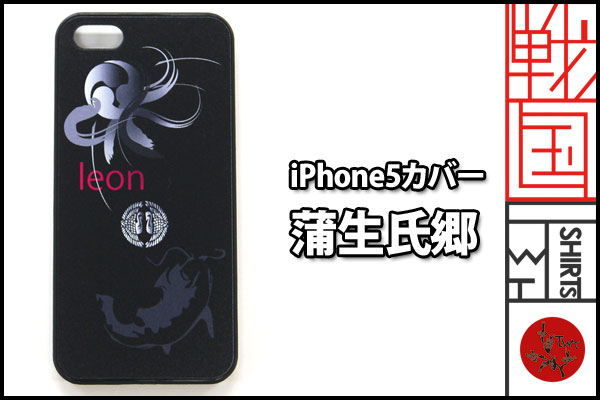 戦国iphone5ケース【蒲生氏郷】
