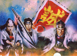 諏訪原寛幸クリアファイル【新選組】