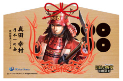 戦国絵馬シリーズ 『信長の野望・創造』とのコラボレーションで実現