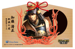 戦国絵馬シリーズ 『信長の野望・創造』とのコラボレーションで実現