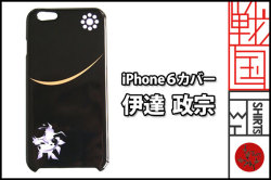 戦国iphone6ケース【伊達政宗】