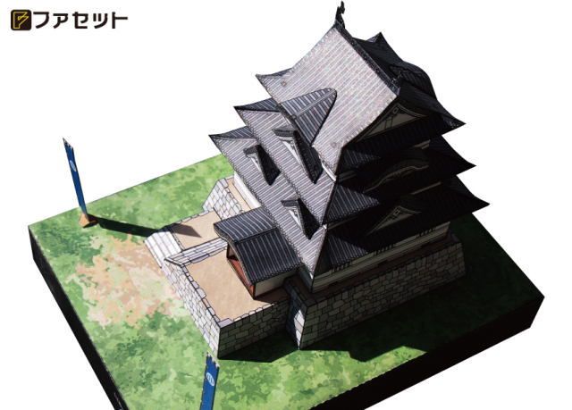 ペーパークラフト日本名城シリーズ1/300 34 宇和島城