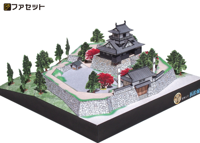 (未使用･未開封品)　浜松城ペーパークラフト 日本名城シリーズ1/300 6k88evb ペーパークラフト日本名城シリーズ1/300 36 浜松城
