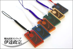 戦国武将ストラップ／伊達政宗