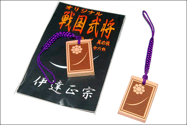 戦国武将ストラップ／伊達政宗