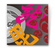 諏訪原寛幸　激闘川中島　上杉謙信　武田信玄　フィギュア GAMECITY [オンラインショッピング]戦国武将祭 キャンペーン