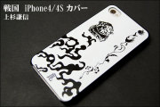 戦国iPhoneケース【上杉謙信】