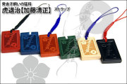 戦国武将ストラップ【加藤清正】