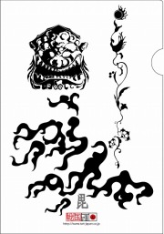 戦国和紙ファイル(雲龍紙)