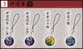 戦国家紋メタルドームストラップ各種（チャームフック付）