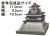ペーパークラフト日本名城シリーズ1/300　ファセット01　清洲城