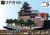 ペーパークラフト日本名城シリーズ1/300　ファセット09 復元 国宝期 岡山城