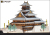ペーパークラフト日本名城シリーズ1/300　ファセット12 復元 豊臣大坂城