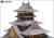 ペーパークラフト日本名城シリーズ1/300　ファセット12 復元 豊臣大坂城