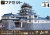 ペーパークラフト日本名城シリーズ1/300　ファセット14 復元　津山城