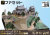 ペーパークラフト日本名城シリーズ1/300　ファセット18 国重要文化財 備中松山城