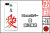 戦国iPhone5ケース【直江兼続】