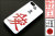 戦国iPhone5ケース【直江兼続】