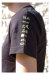 戦国武将ｔシャツ・風林火山／武田信玄