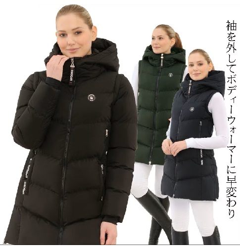 Spooks マルヒナコート