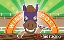 ウーマレーシング