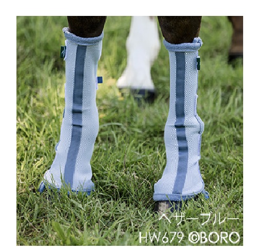 HORSEWARE　 フライブーツ ２肢セット