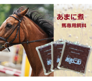 サプリメント・軟膏