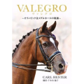 VALEGRO　～オリンピック金メダルホースの軌跡～