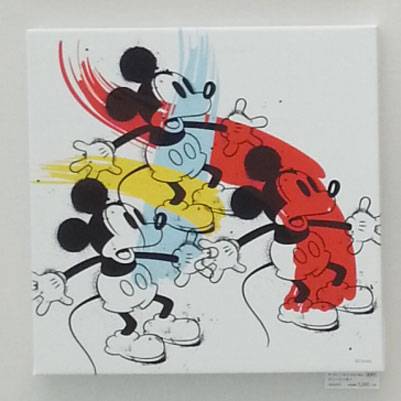 スリーミッキー