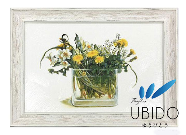 ピースメイカーズホープスフォーハピネス