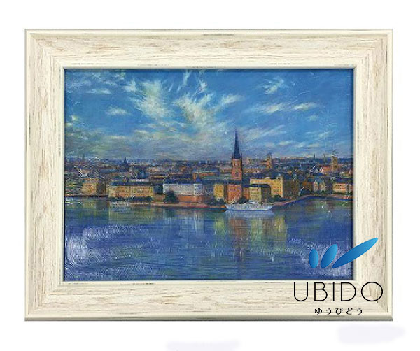 ストックホルム