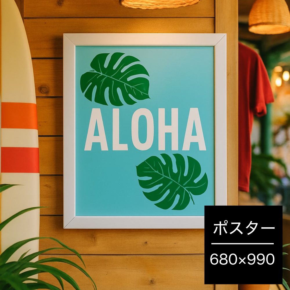 ステインパネル