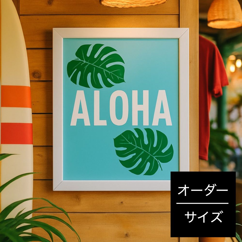 ステインパネルオーダーサイズ