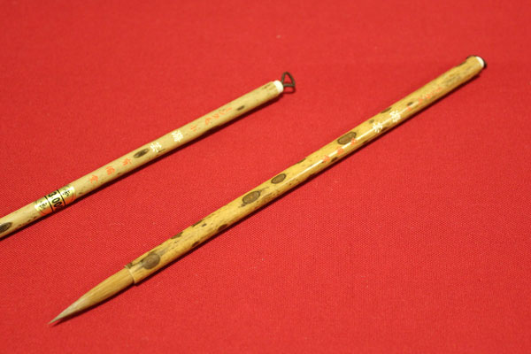 游芸　中ミンク