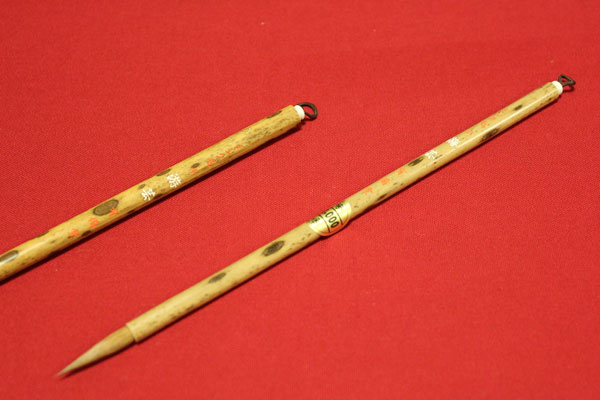 游芸　小ミンク毛