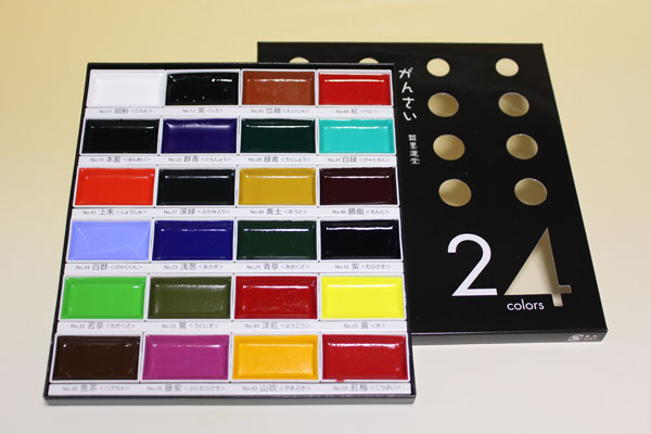顔彩24色 墨運堂製