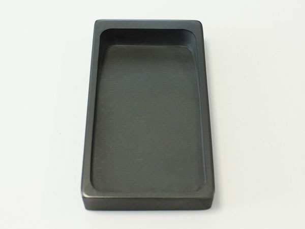 和同硯　内明　四五平