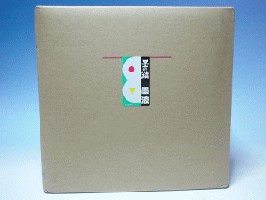 墨の精　墨液　18L